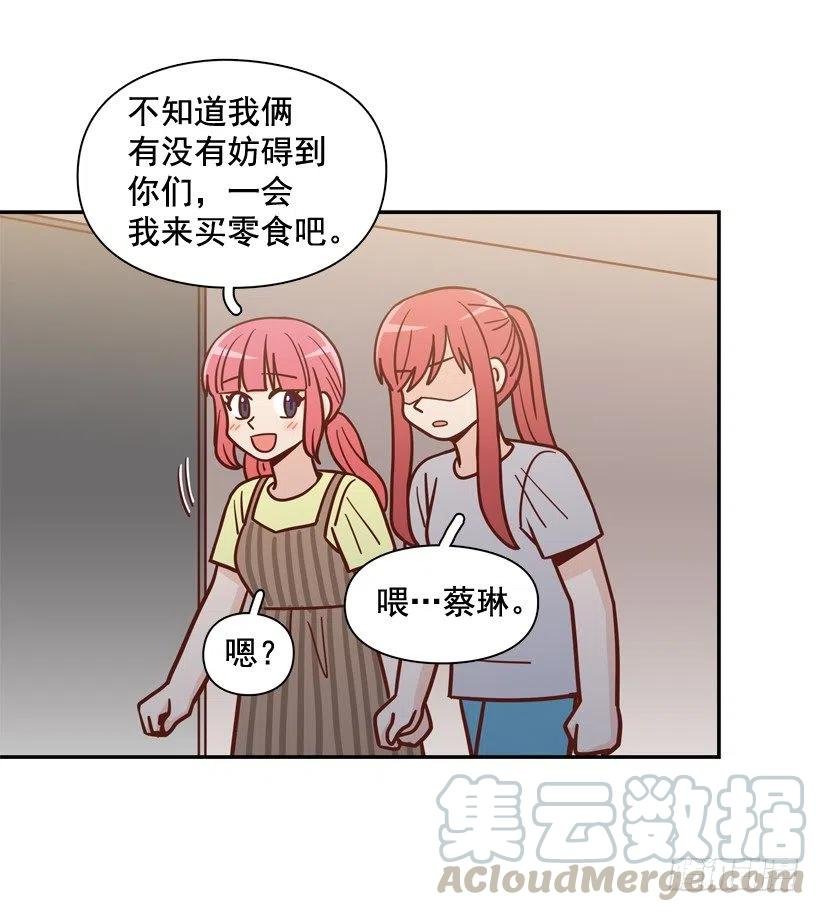 生日惊喜
