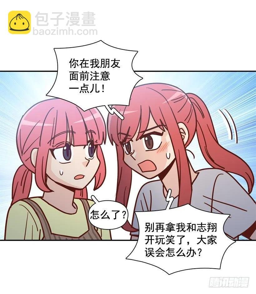 生日惊喜