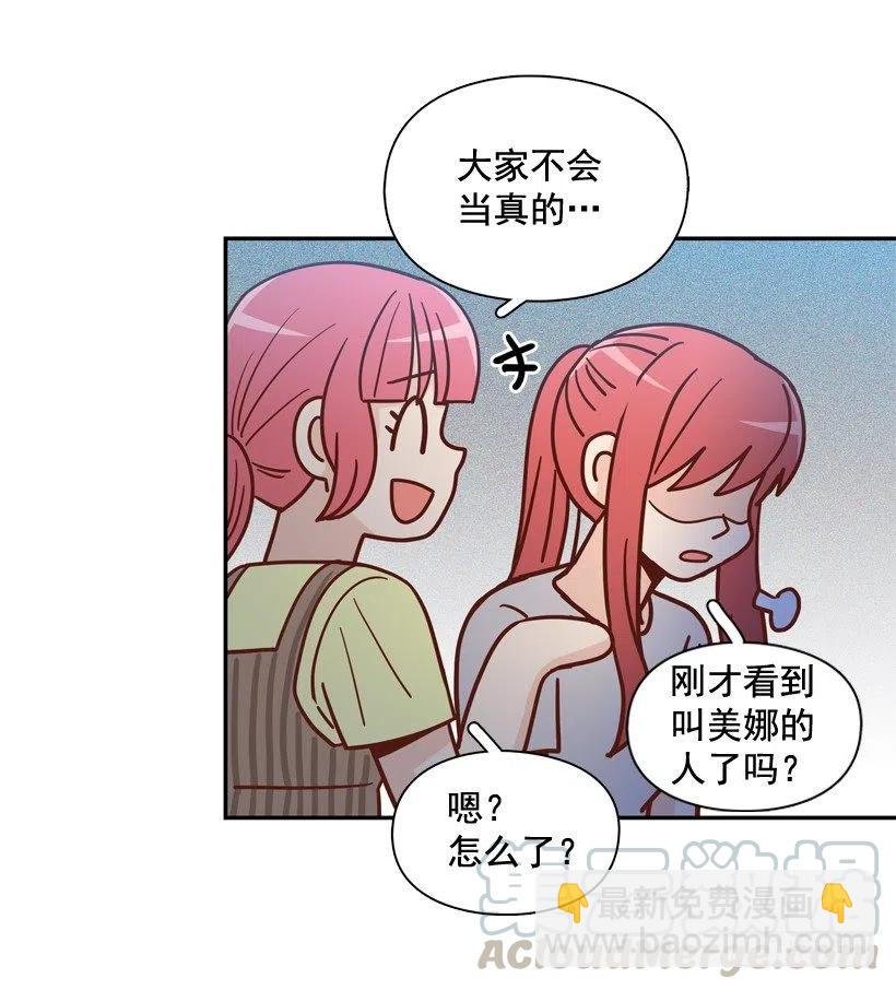 生日惊喜
