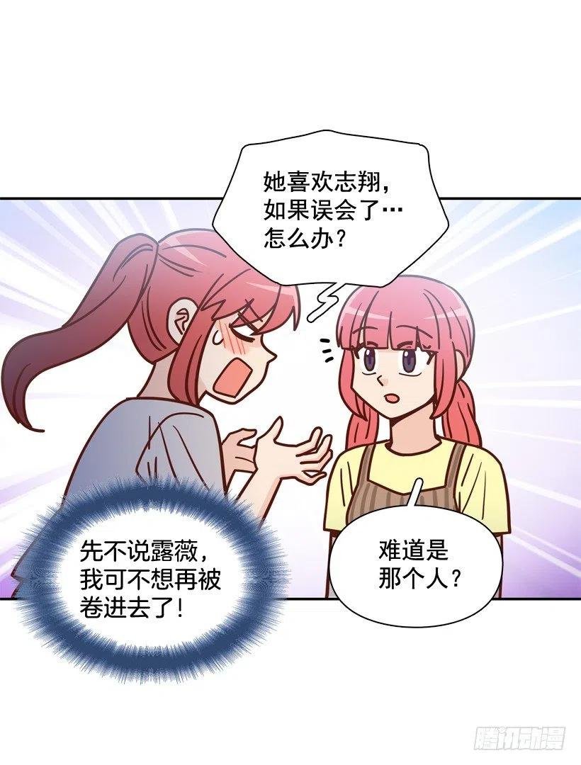 生日惊喜