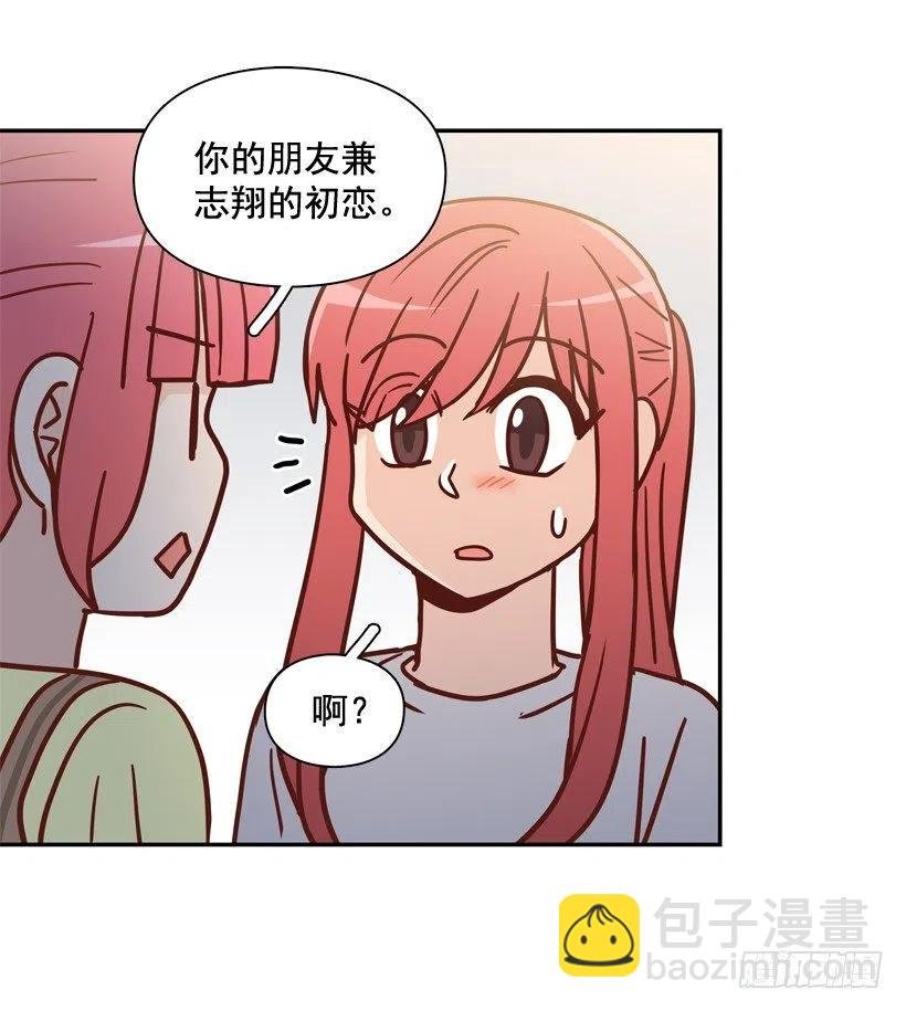 生日惊喜
