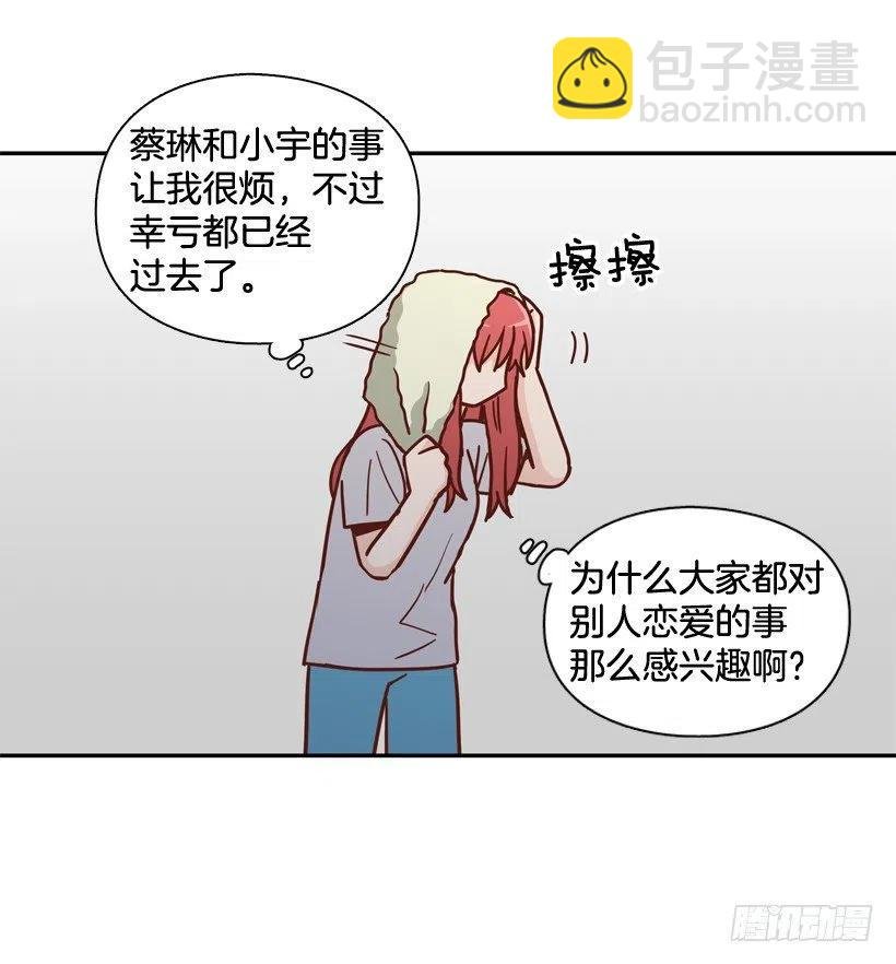 勇敢的美娜