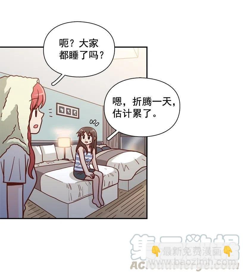 勇敢的美娜