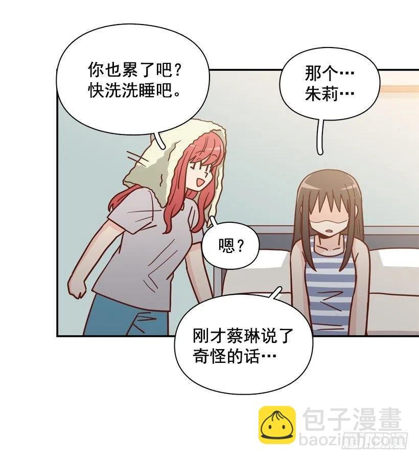 勇敢的美娜