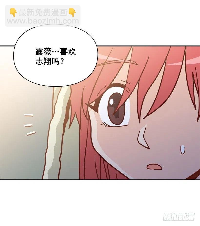 勇敢的美娜