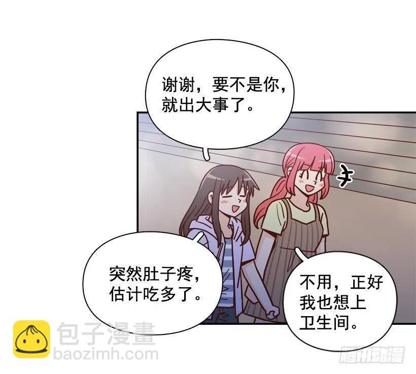 勇敢的美娜