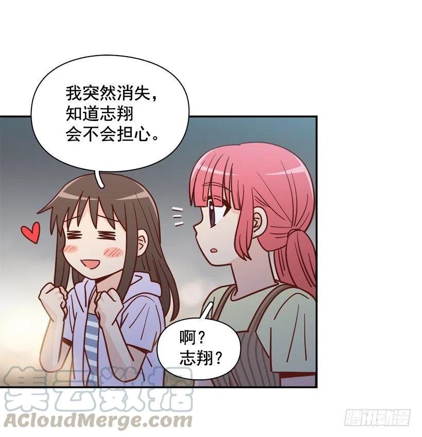 勇敢的美娜