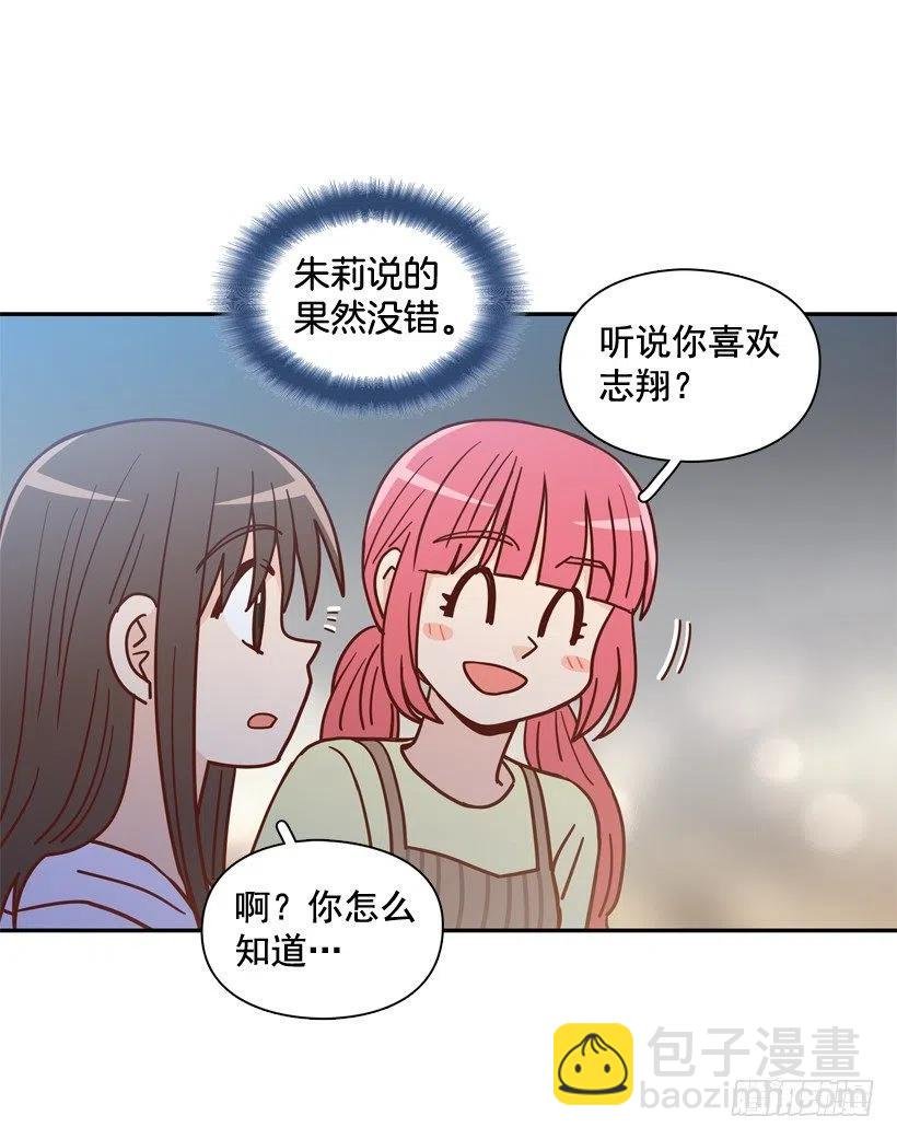 勇敢的美娜