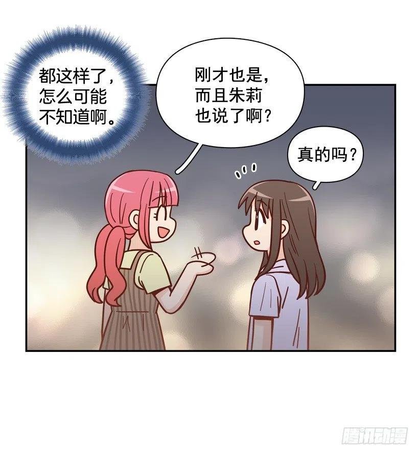 勇敢的美娜