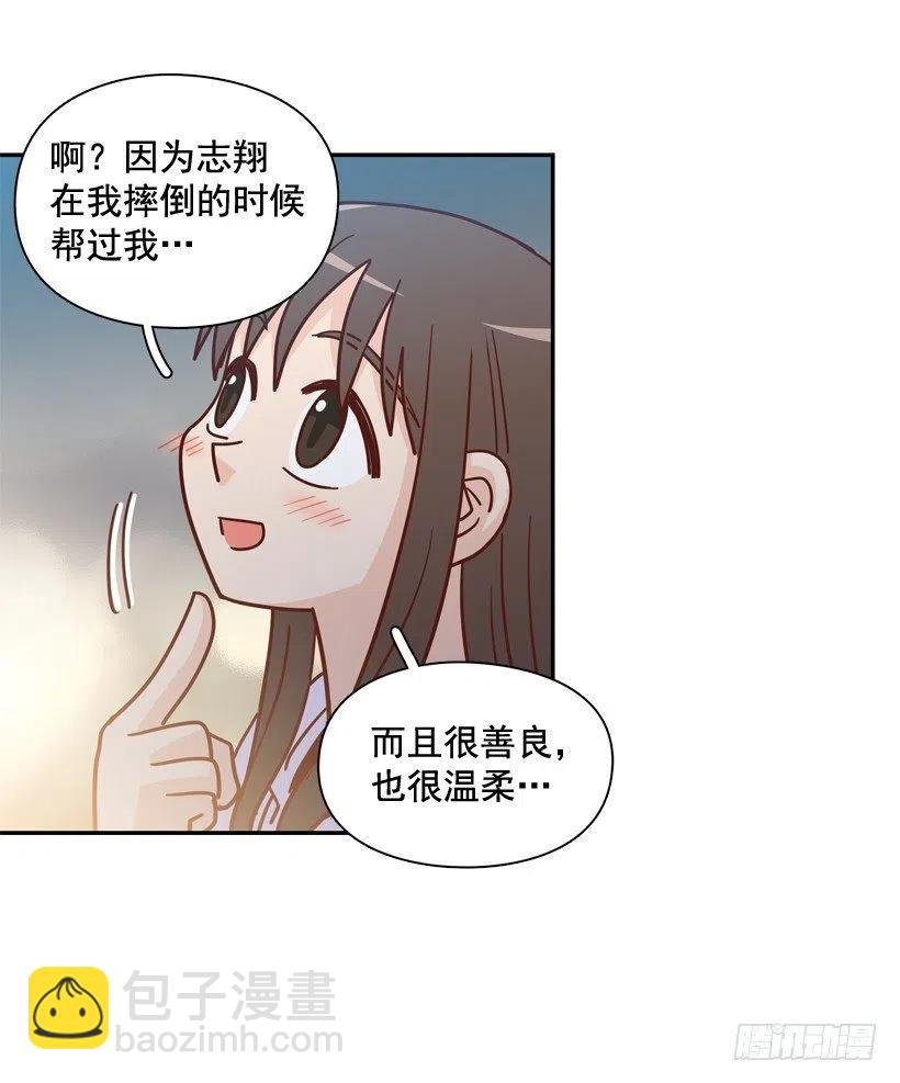 勇敢的美娜