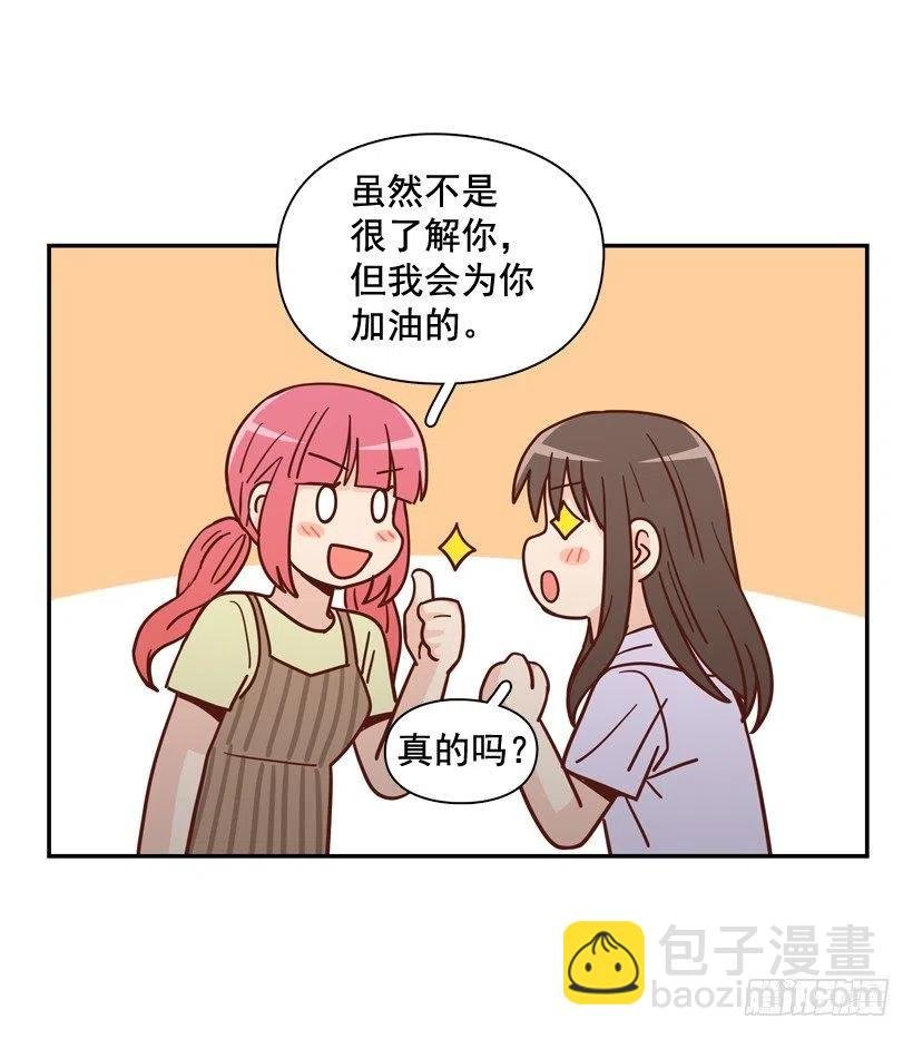 勇敢的美娜