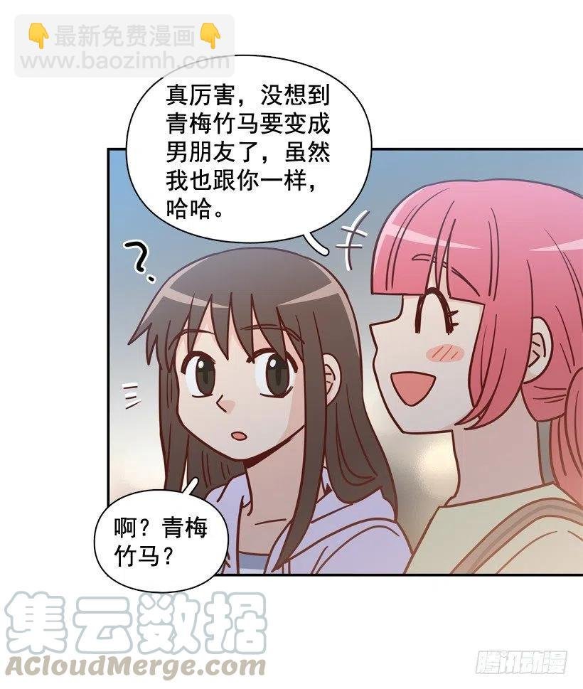 勇敢的美娜