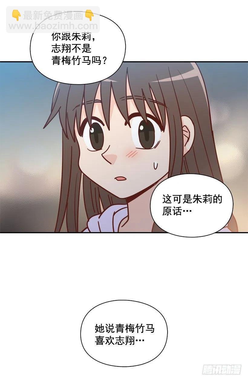 勇敢的美娜