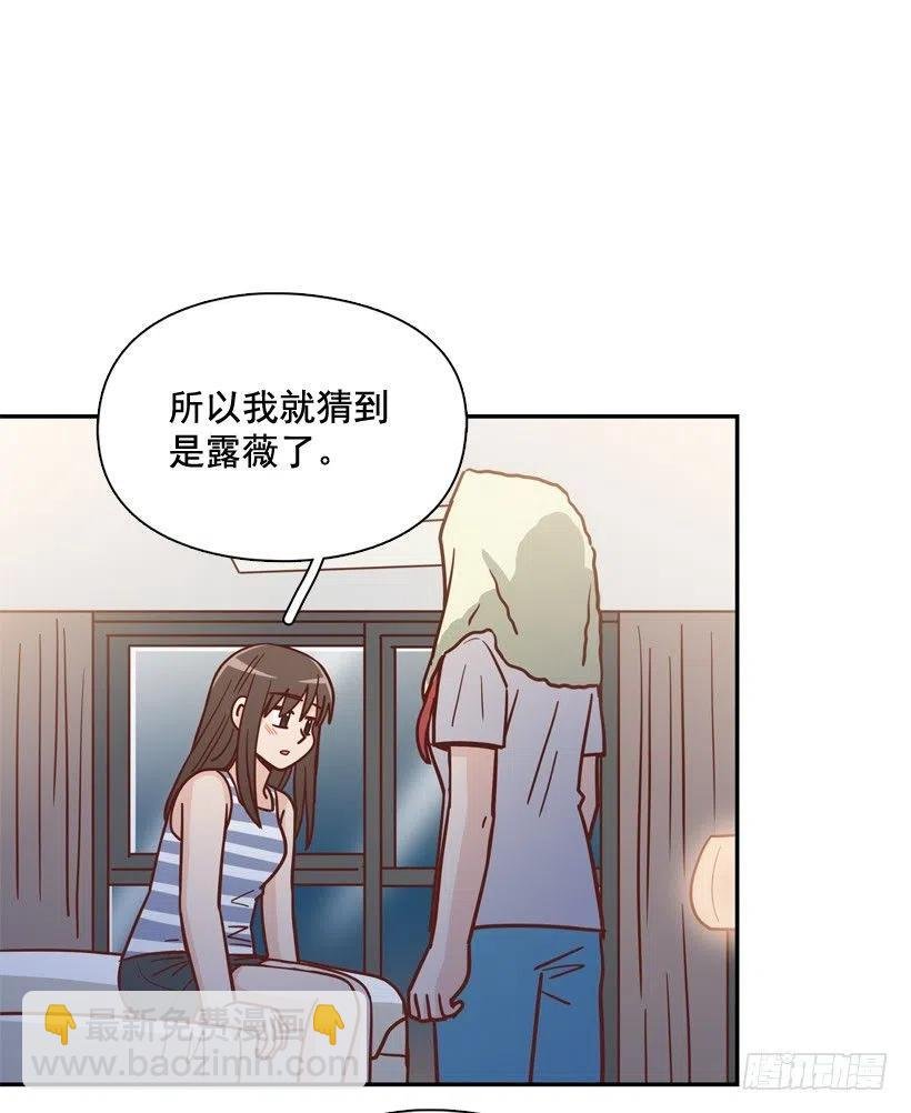 勇敢的美娜