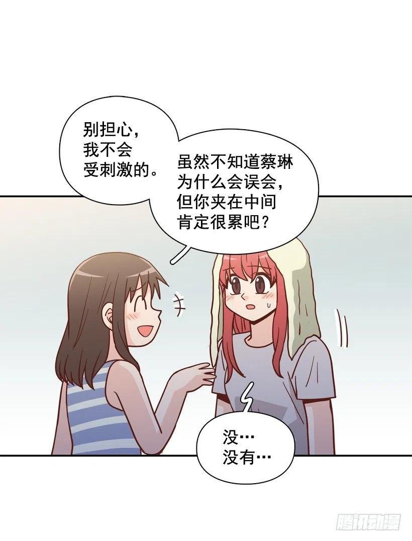 勇敢的美娜
