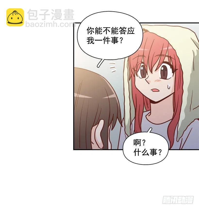 勇敢的美娜