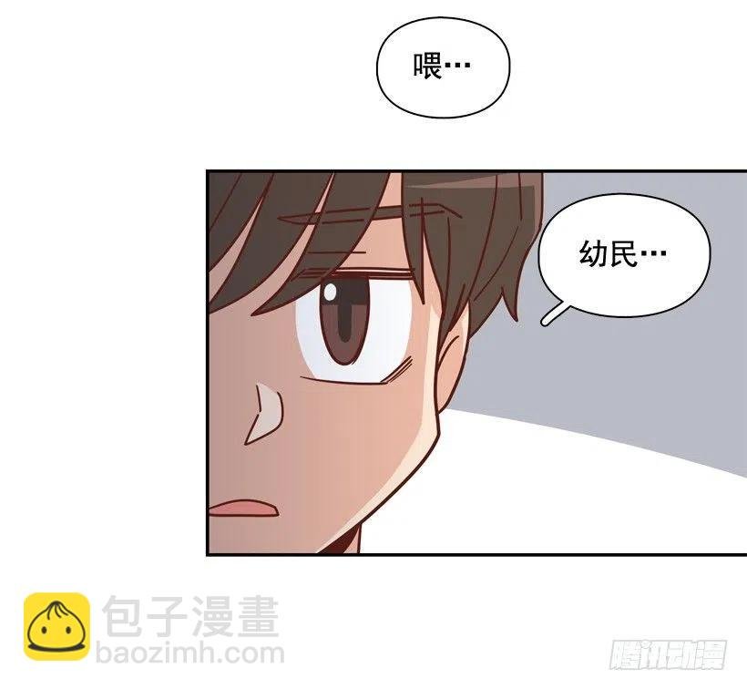 勇敢的美娜
