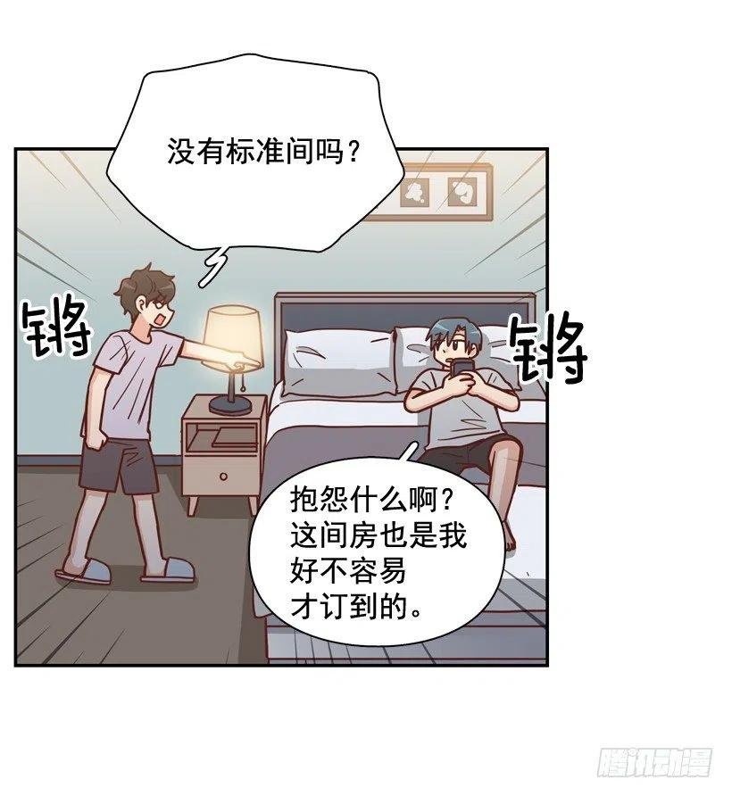 勇敢的美娜