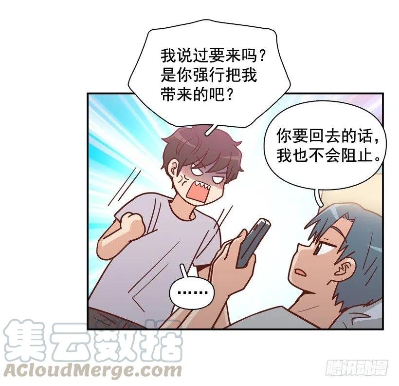 勇敢的美娜