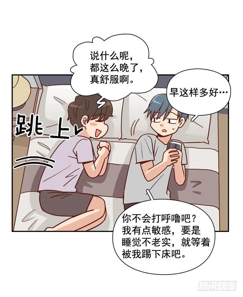 勇敢的美娜