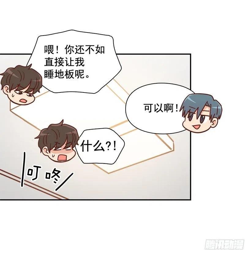 勇敢的美娜
