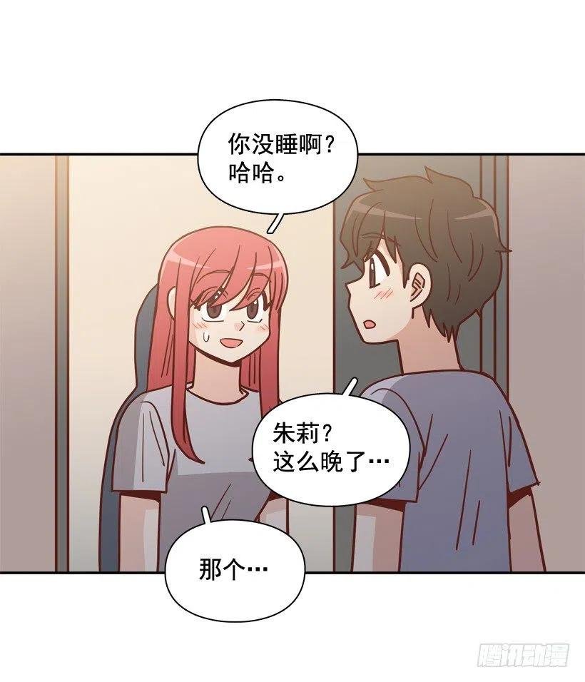 勇敢的美娜
