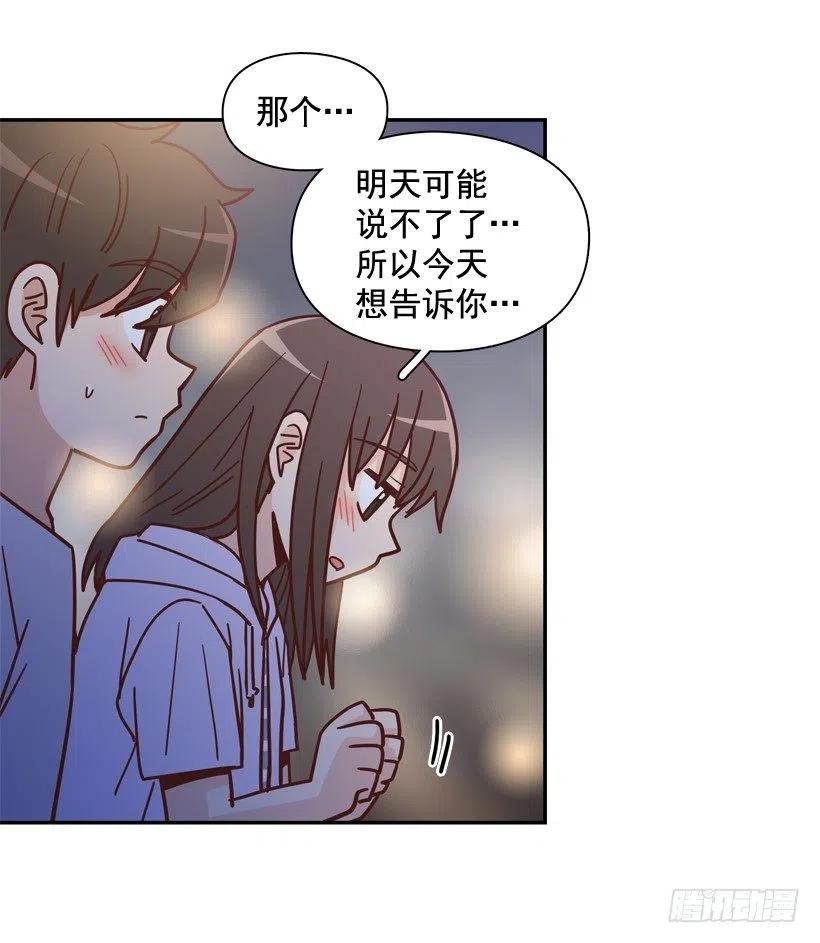 勇敢的美娜