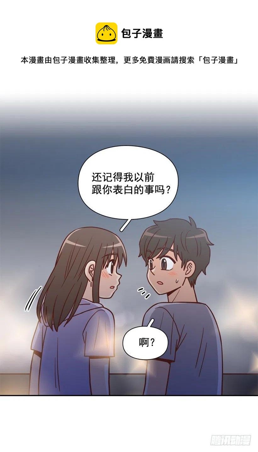 勇敢的美娜