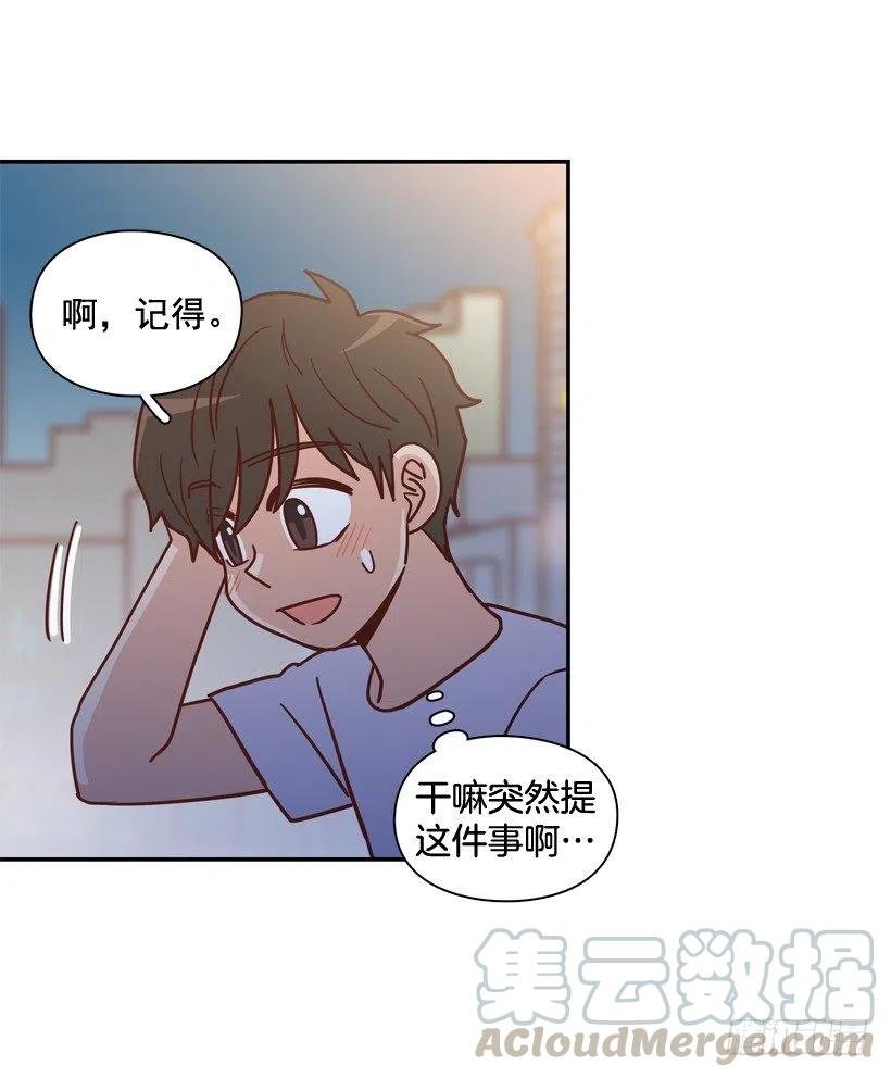 勇敢的美娜