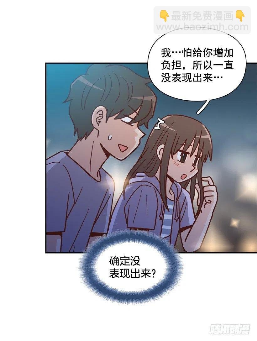 勇敢的美娜