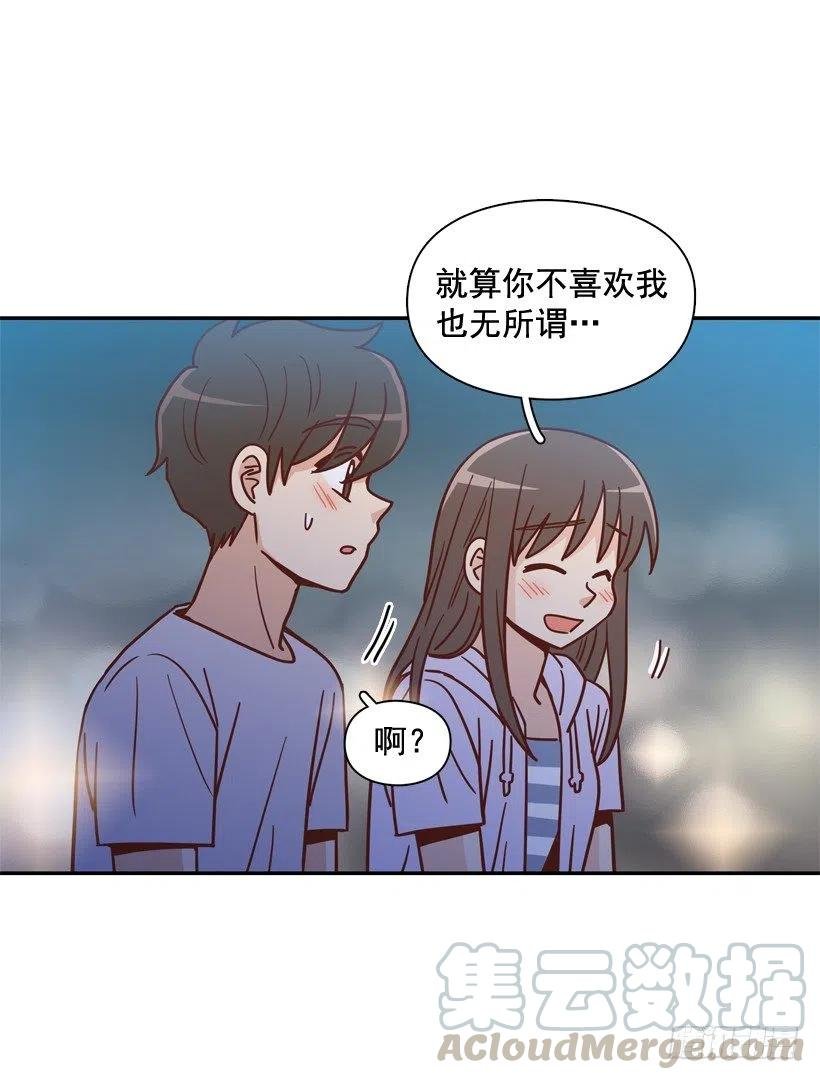 勇敢的美娜