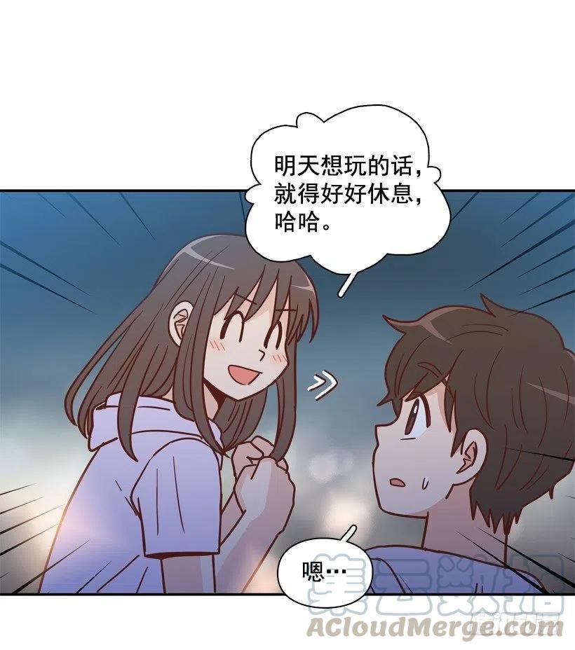 勇敢的美娜