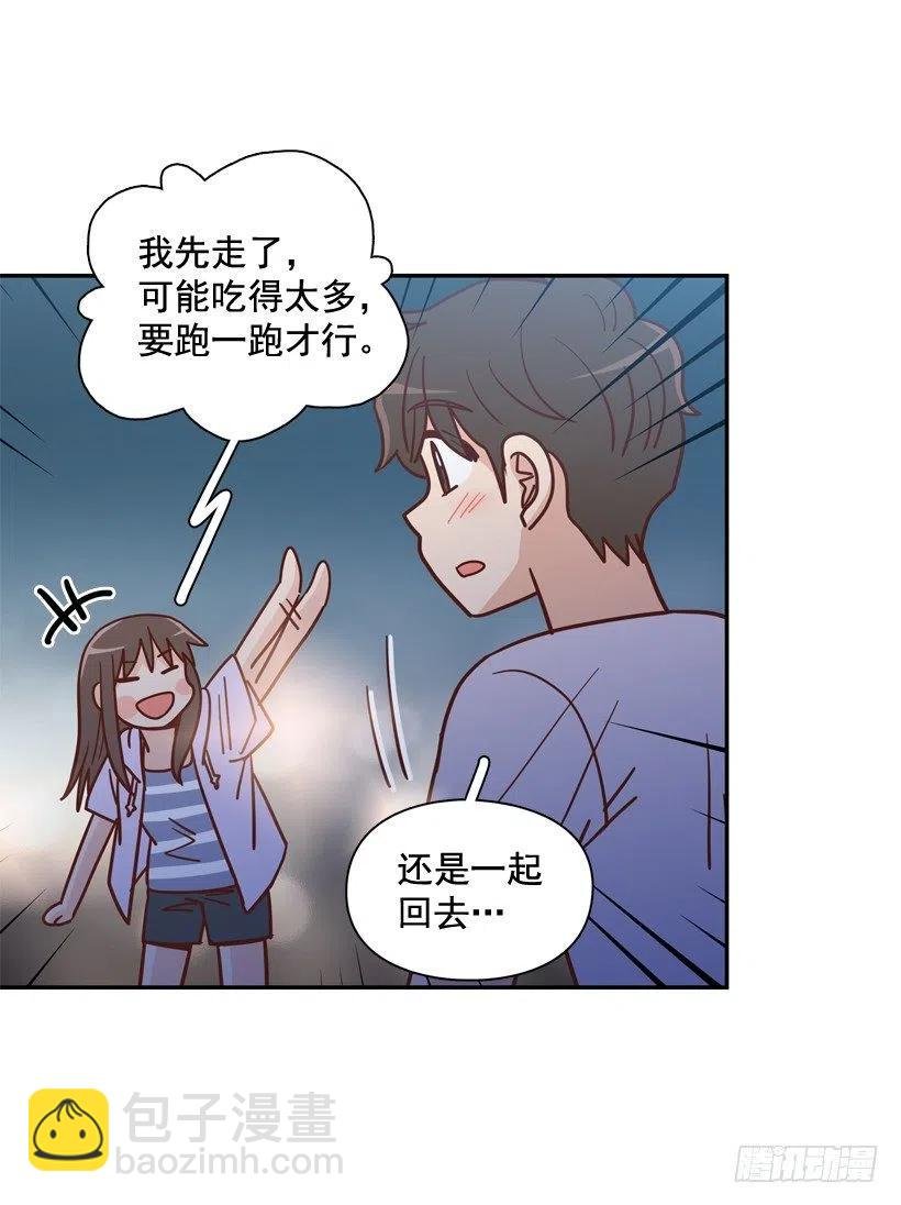 勇敢的美娜