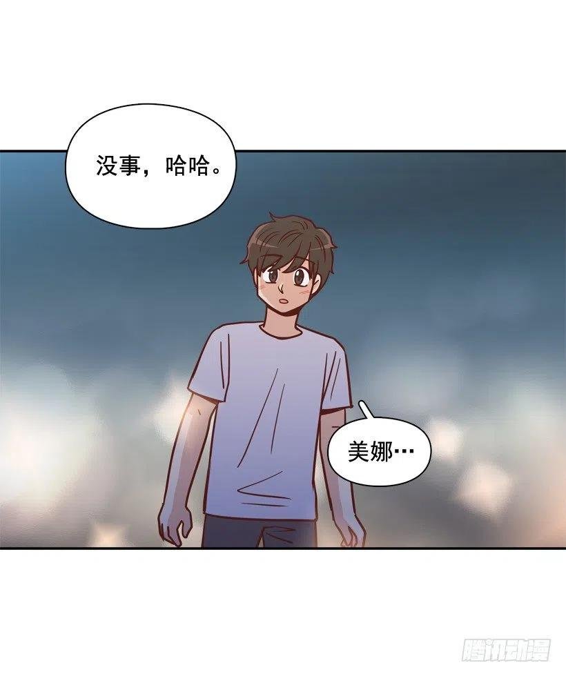 勇敢的美娜
