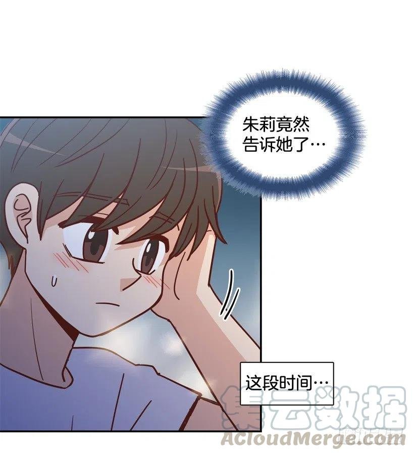 勇敢的美娜