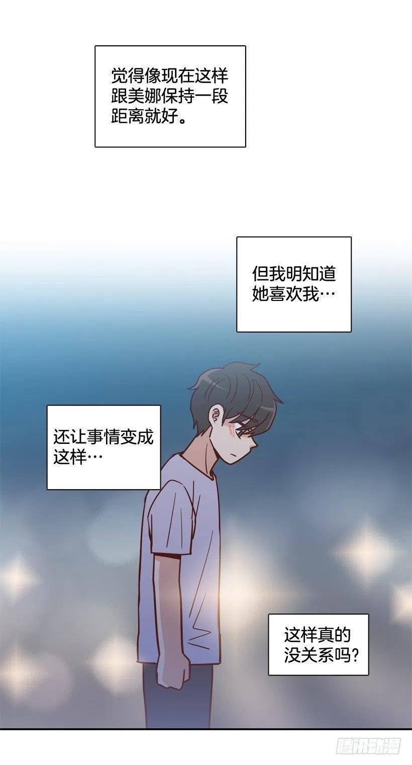勇敢的美娜