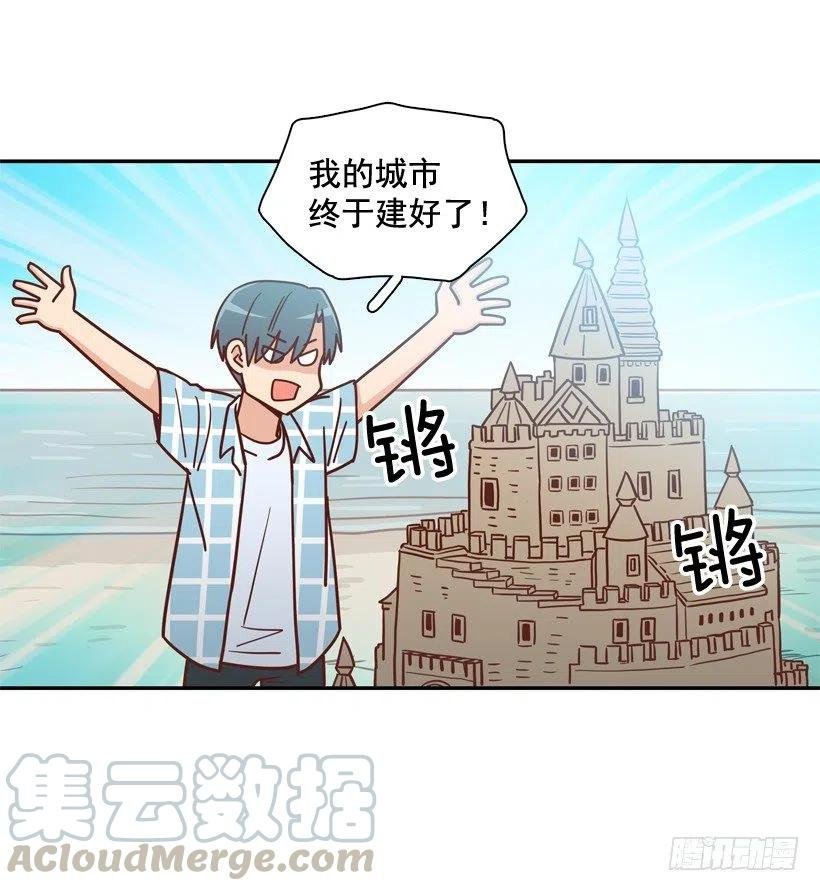 有你在我身边