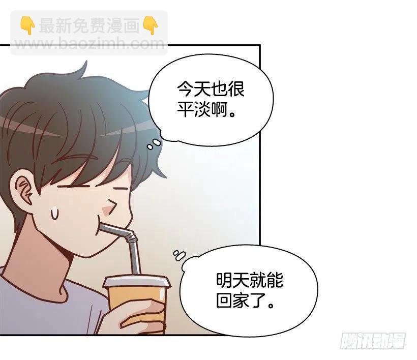 有你在我身边