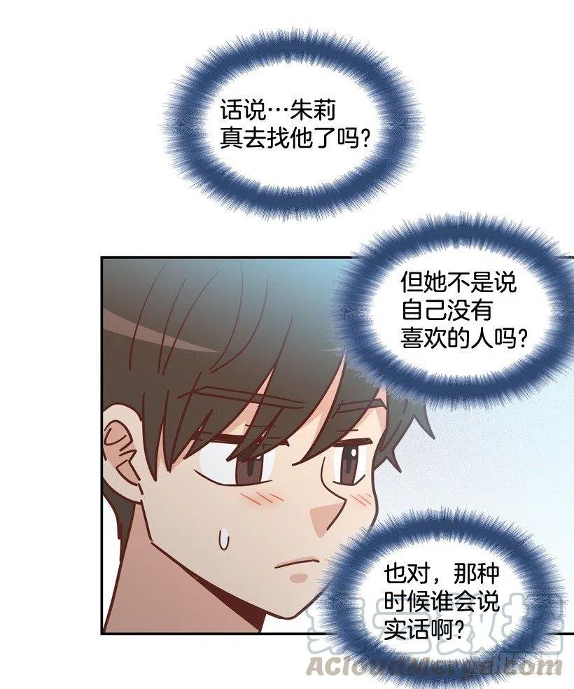 有你在我身边