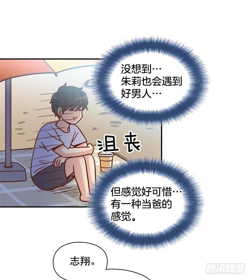 有你在我身边