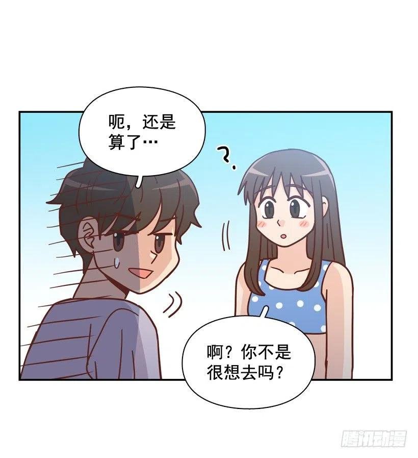 有你在我身边