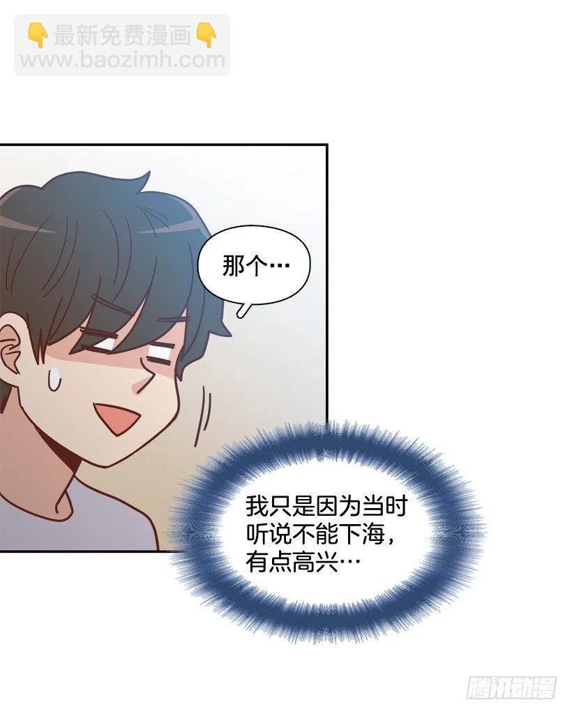 有你在我身边