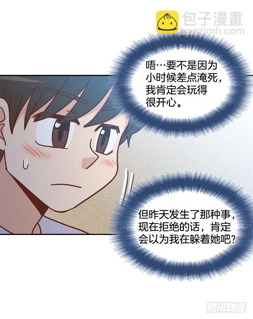 有你在我身边
