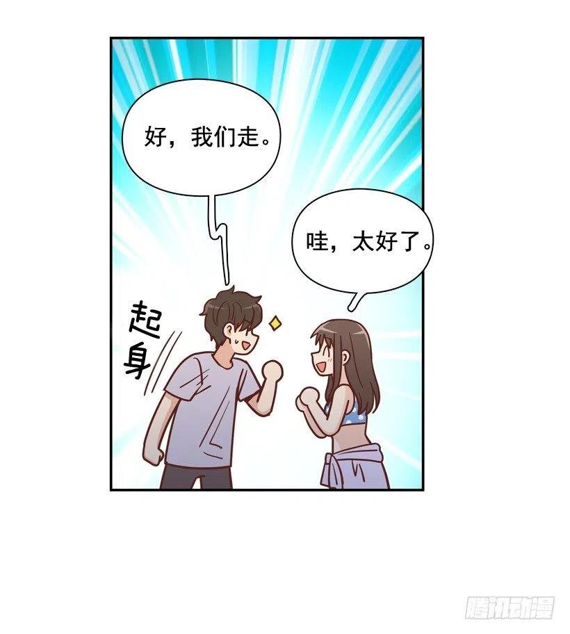 有你在我身边