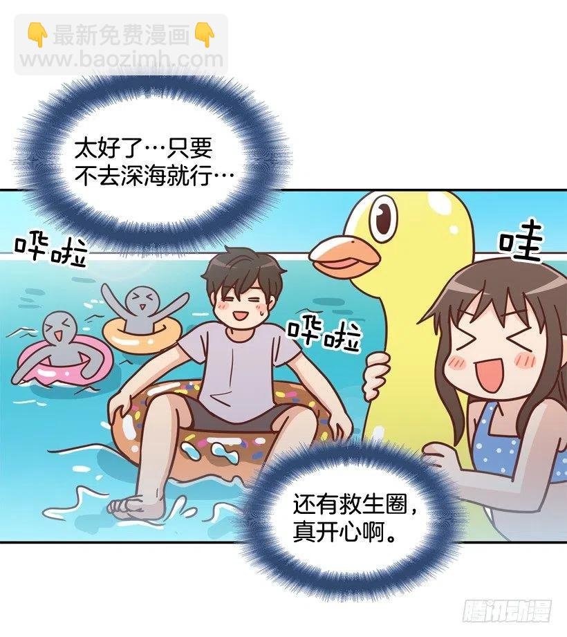 有你在我身边