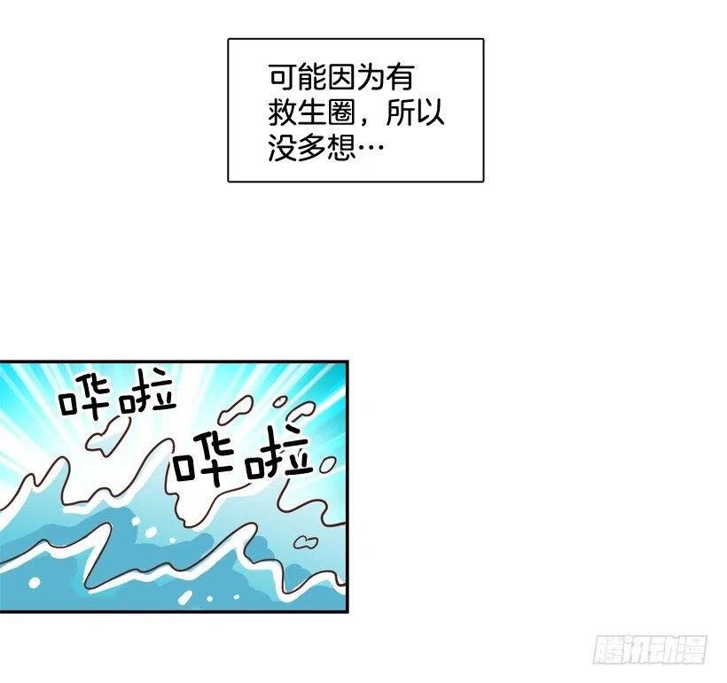 有你在我身边