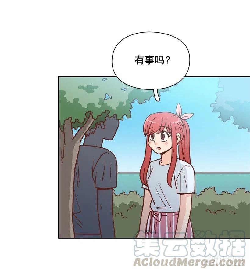 有你在我身边