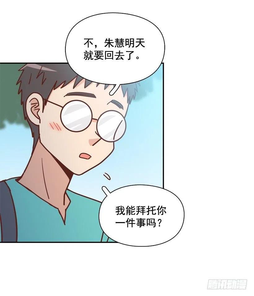 有你在我身边
