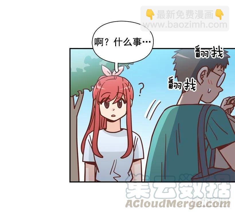 有你在我身边