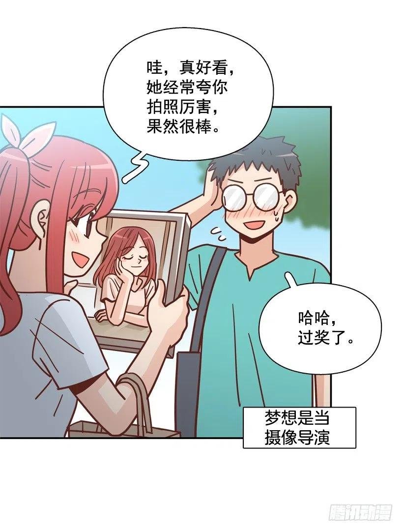 有你在我身边